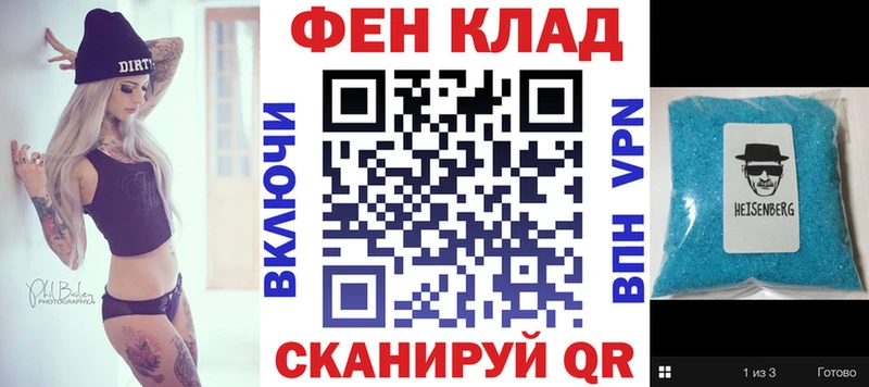 где продают Белогорск Amphetamine Premium