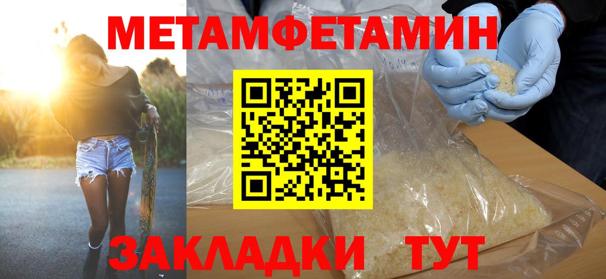 АМФЕТАМИН Premium  Вход с VPN  АМФЕТАМИН  Амфетамин  Белогорск 