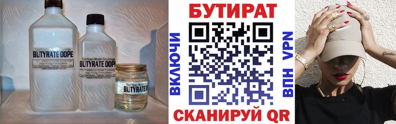 кракен зеркало  Белогорск  Бутират буратино 