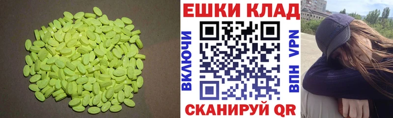 Экстази Punisher  купить  сайты  Белогорск 