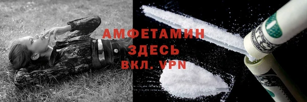 mdpv Армянск