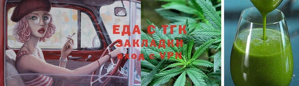 MESCALINE Арсеньев