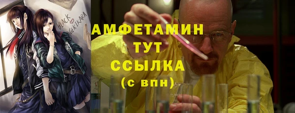 MESCALINE Арсеньев