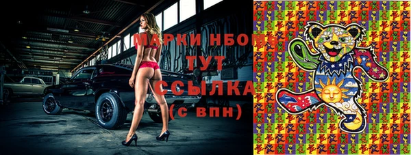 экстази Аркадак