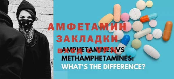 MESCALINE Арсеньев