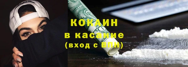 экстази Аркадак