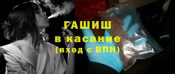 экстази Аркадак