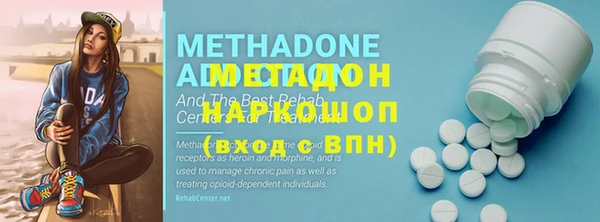 экстази Аркадак