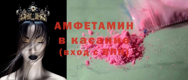 экстази Аркадак