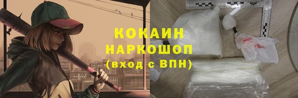 экстази Аркадак