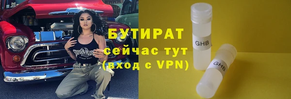 экстази Аркадак