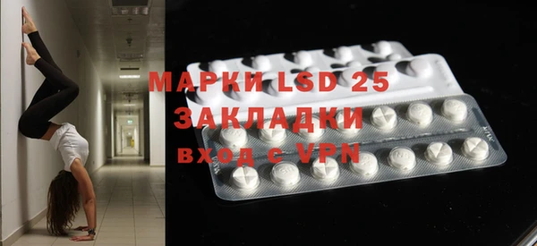экстази Аркадак