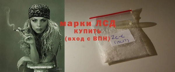 MESCALINE Арсеньев