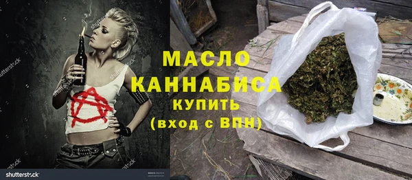 экстази Аркадак