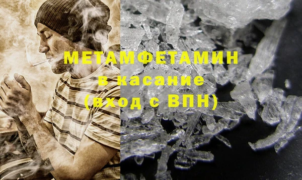 экстази Аркадак
