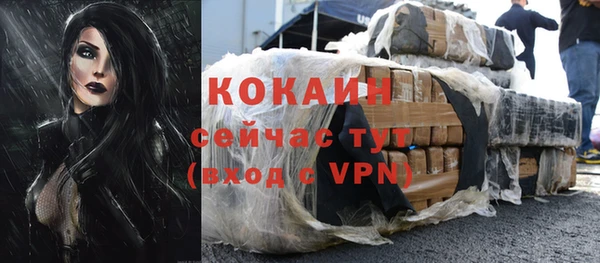 mdpv Армянск