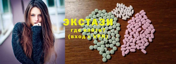 MESCALINE Арсеньев