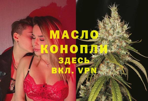 MESCALINE Арсеньев