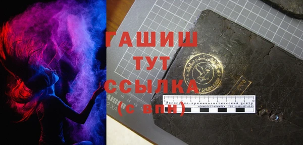 MESCALINE Арсеньев