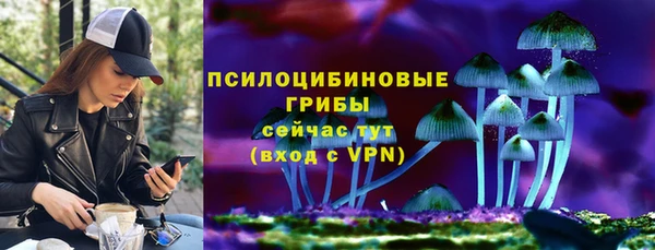 MESCALINE Арсеньев