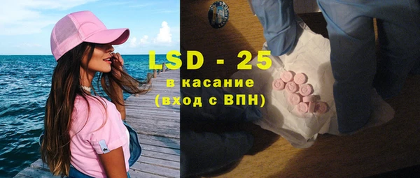 MESCALINE Арсеньев
