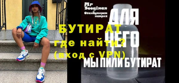 MESCALINE Арсеньев