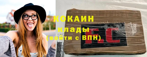 mdpv Армянск