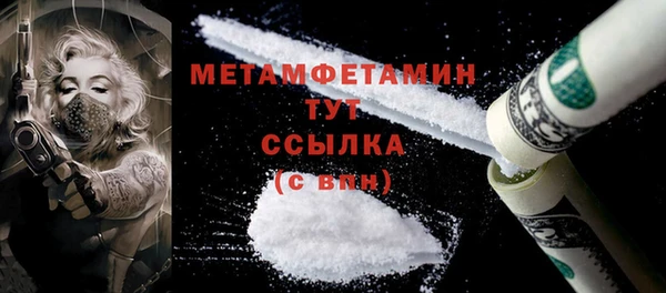 mdpv Армянск