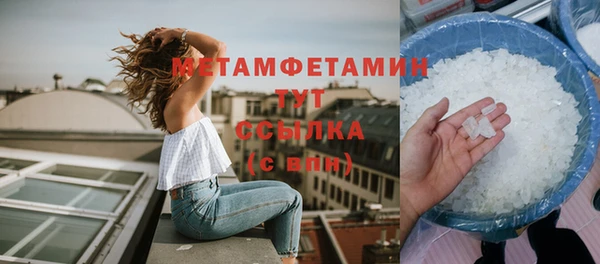 экстази Аркадак