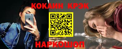 кокаин колумбия Волгодонск