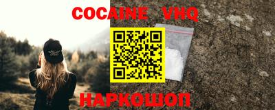 кокаин колумбия Волгодонск