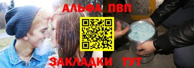 дурь Волжск