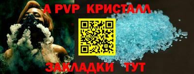 дурь Волжск