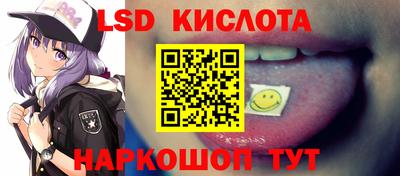 кокаин колумбия Волгодонск
