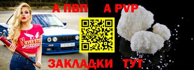 дурь Волжск