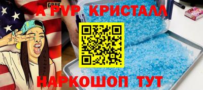 дурь Волжск