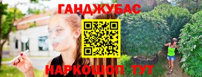дурь Волжск