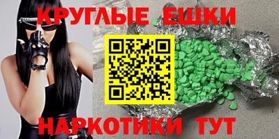 кокаин колумбия Волгодонск