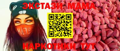 mix Волжский