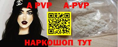 дурь Волжск