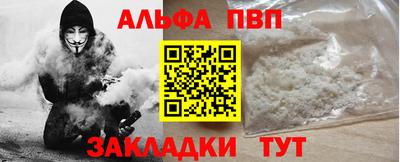 дурь Волжск