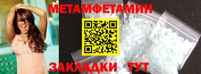 дурь Волжск
