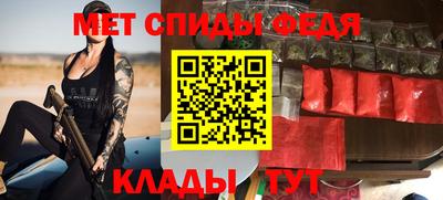 мдма Белореченск