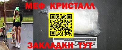 mix Волжский
