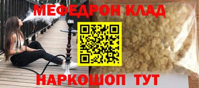 mix Волжский