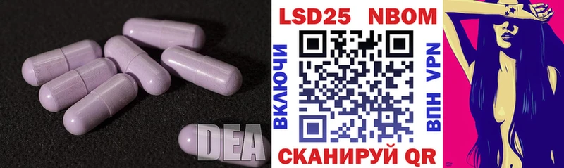 Лсд 25 экстази кислота  продажа наркотиков  Белогорск 