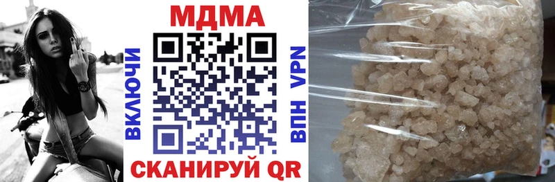 MDMA Molly Белогорск
