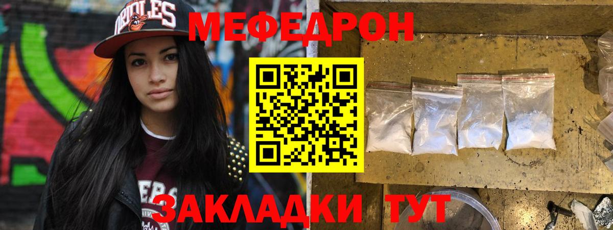 КЕТАМИН  Вход с VPN  COCAIN  Экстази  МЕТАМФЕТАМИН  Меф МЯУ МЯУ кристаллы  Белогорск  ГАШИШ  ГАШ 