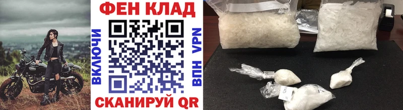 где купить   Белогорск  Первитин Декстрометамфетамин 99.9% 