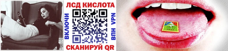 Марки 25I-NBOMe 1,8мг  закладка  Белогорск 